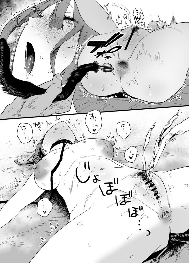 หนีออกจากบ้าน [Yamakon-ya (Yamakonbu)] Iede Shite Uchi ni Kita Beit no Kouhai ga Erosugita node – หนีออกจากบ้าน [Yamakon-ya (Yamakonbu)] Iede Shite Uchi ni Kita Beit no Kouhai ga Erosugita node หน้า 58