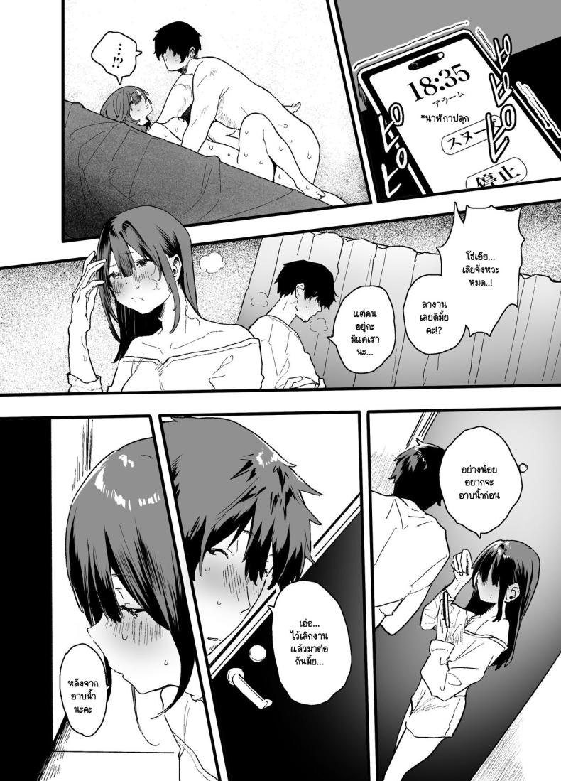 หนีออกจากบ้าน [Yamakon-ya (Yamakonbu)] Iede Shite Uchi ni Kita Beit no Kouhai ga Erosugita node – หนีออกจากบ้าน [Yamakon-ya (Yamakonbu)] Iede Shite Uchi ni Kita Beit no Kouhai ga Erosugita node หน้า 61
