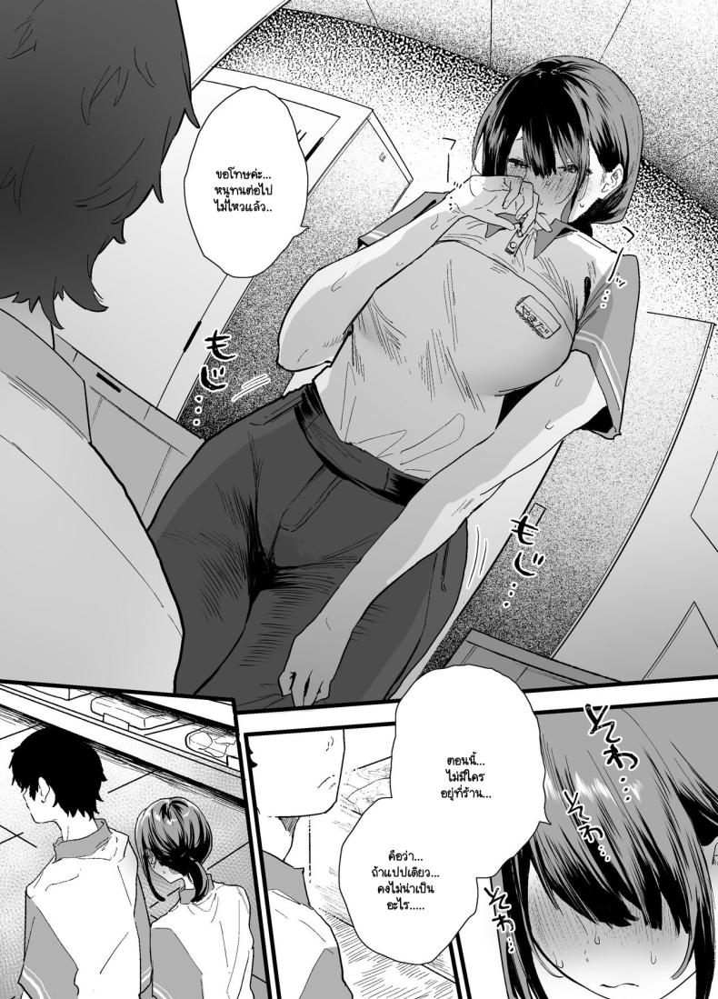 หนีออกจากบ้าน [Yamakon-ya (Yamakonbu)] Iede Shite Uchi ni Kita Beit no Kouhai ga Erosugita node – หนีออกจากบ้าน [Yamakon-ya (Yamakonbu)] Iede Shite Uchi ni Kita Beit no Kouhai ga Erosugita node หน้า 64