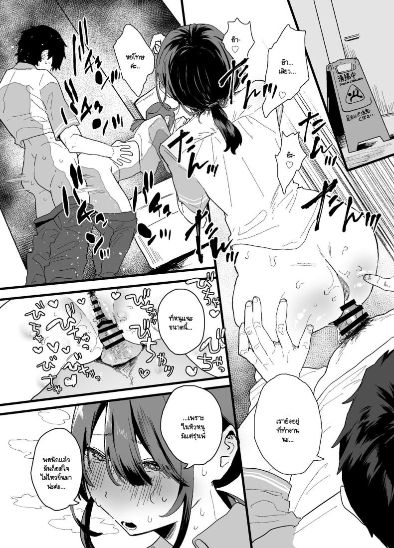 หนีออกจากบ้าน [Yamakon-ya (Yamakonbu)] Iede Shite Uchi ni Kita Beit no Kouhai ga Erosugita node – หนีออกจากบ้าน [Yamakon-ya (Yamakonbu)] Iede Shite Uchi ni Kita Beit no Kouhai ga Erosugita node หน้า 65