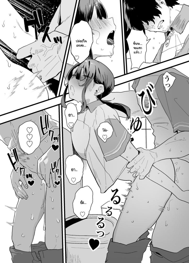 หนีออกจากบ้าน [Yamakon-ya (Yamakonbu)] Iede Shite Uchi ni Kita Beit no Kouhai ga Erosugita node – หนีออกจากบ้าน [Yamakon-ya (Yamakonbu)] Iede Shite Uchi ni Kita Beit no Kouhai ga Erosugita node หน้า 67
