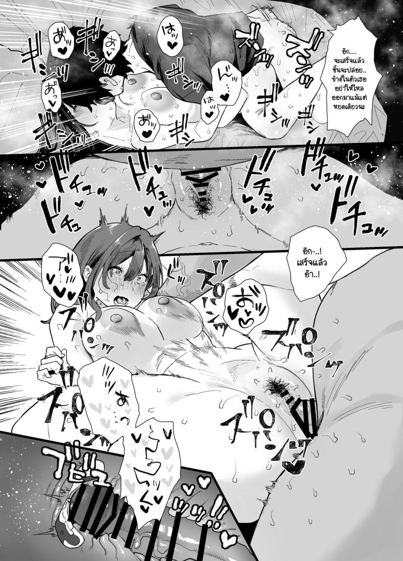หนีออกจากบ้าน [Yamakon-ya (Yamakonbu)] Iede Shite Uchi ni Kita Beit no Kouhai ga Erosugita node – หนีออกจากบ้าน [Yamakon-ya (Yamakonbu)] Iede Shite Uchi ni Kita Beit no Kouhai ga Erosugita node หน้า 75