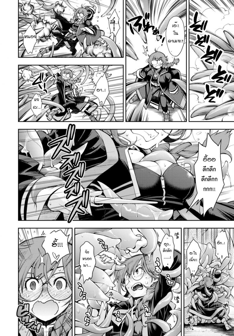 ดันเจี้ยนที่ถ้าไม่เสร็จก็ออกมาไม่ได้ [Ryoumoto Hatsumi] Soko ha jokenja ga shokushu o taosanai to de renai meikyu – ดันเจี้ยนที่ถ้าไม่เสร็จก็ออกมาไม่ได้ [Ryoumoto Hatsumi] Soko ha jokenja ga shokushu o taosanai to de renai meikyu หน้า 6