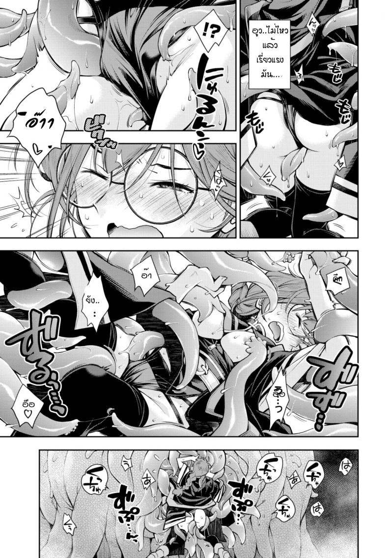 ดันเจี้ยนที่ถ้าไม่เสร็จก็ออกมาไม่ได้ [Ryoumoto Hatsumi] Soko ha jokenja ga shokushu o taosanai to de renai meikyu – ดันเจี้ยนที่ถ้าไม่เสร็จก็ออกมาไม่ได้ [Ryoumoto Hatsumi] Soko ha jokenja ga shokushu o taosanai to de renai meikyu หน้า 9