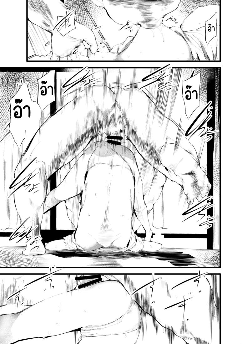 การขายตัวที่ไร้ค่า [Maisou no Soko (Ushiro Muki)] Hajimete ga Enkou dakara nandatte iuno!_ – การขายตัวที่ไร้ค่า [Maisou no Soko (Ushiro Muki)] Hajimete ga Enkou dakara nandatte iuno!_ หน้า 6