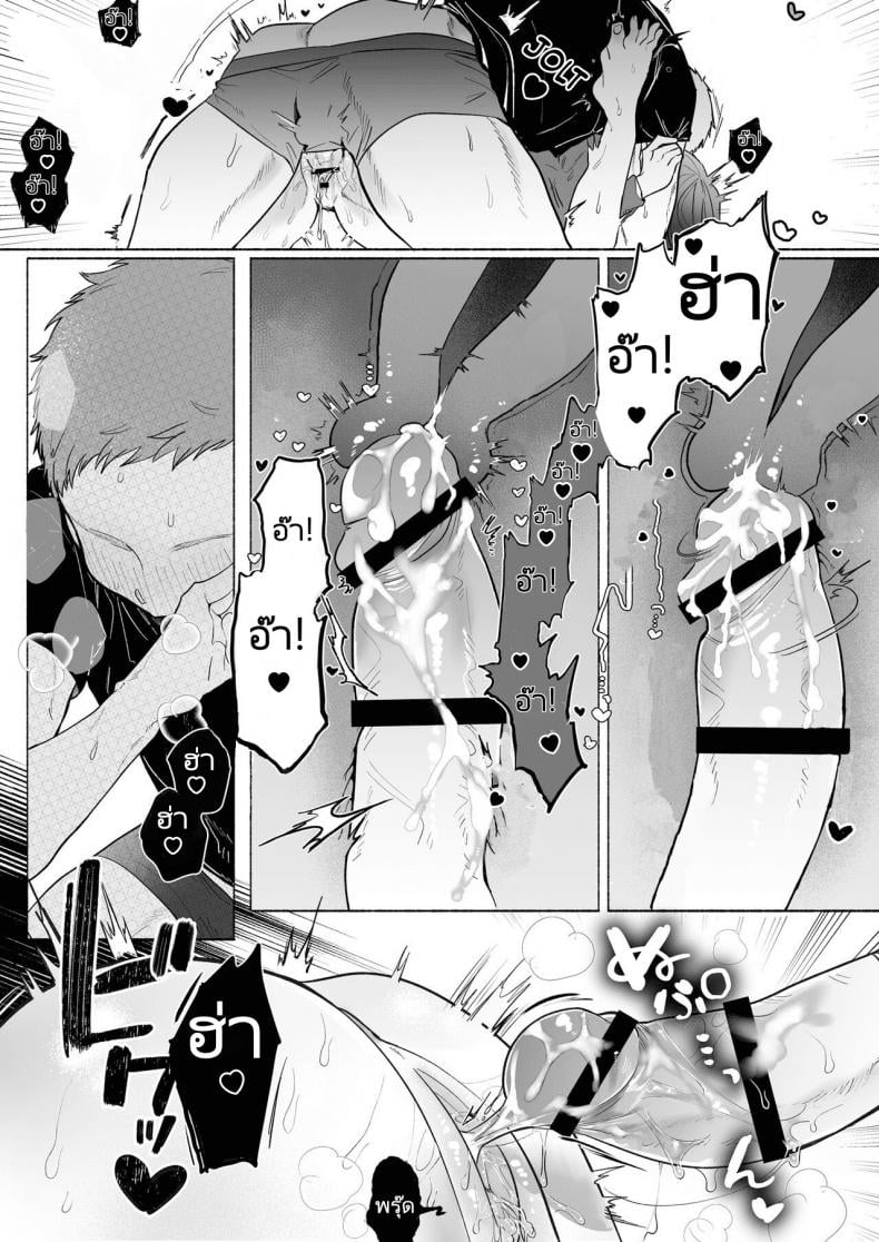 หวานใจยัยลูกพี่ลูกน้อง[Otama Jacuzzi (Tama no Chichi)] Ore wa Nee chan de shika Nukenai – หวานใจยัยลูกพี่ลูกน้อง[Otama Jacuzzi (Tama no Chichi)] Ore wa Nee chan de shika Nukenai หน้า 60