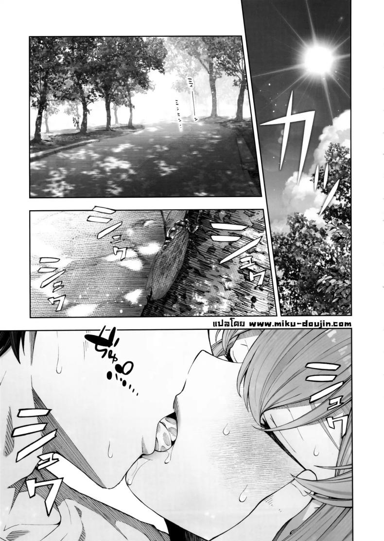 มาริกลายเป็นสาวลามก (C104) [Izumiya (Mikoma Sanagi)] Iochi Mari wa Furachi na Mari Iochi Mari being a Naughty Mari (Blue Archive) – มาริกลายเป็นสาวลามก (C104) [Izumiya (Mikoma Sanagi)] Iochi Mari wa Furachi na Mari Iochi Mari being a Naughty Mari (Blue Archive) หน้า 1