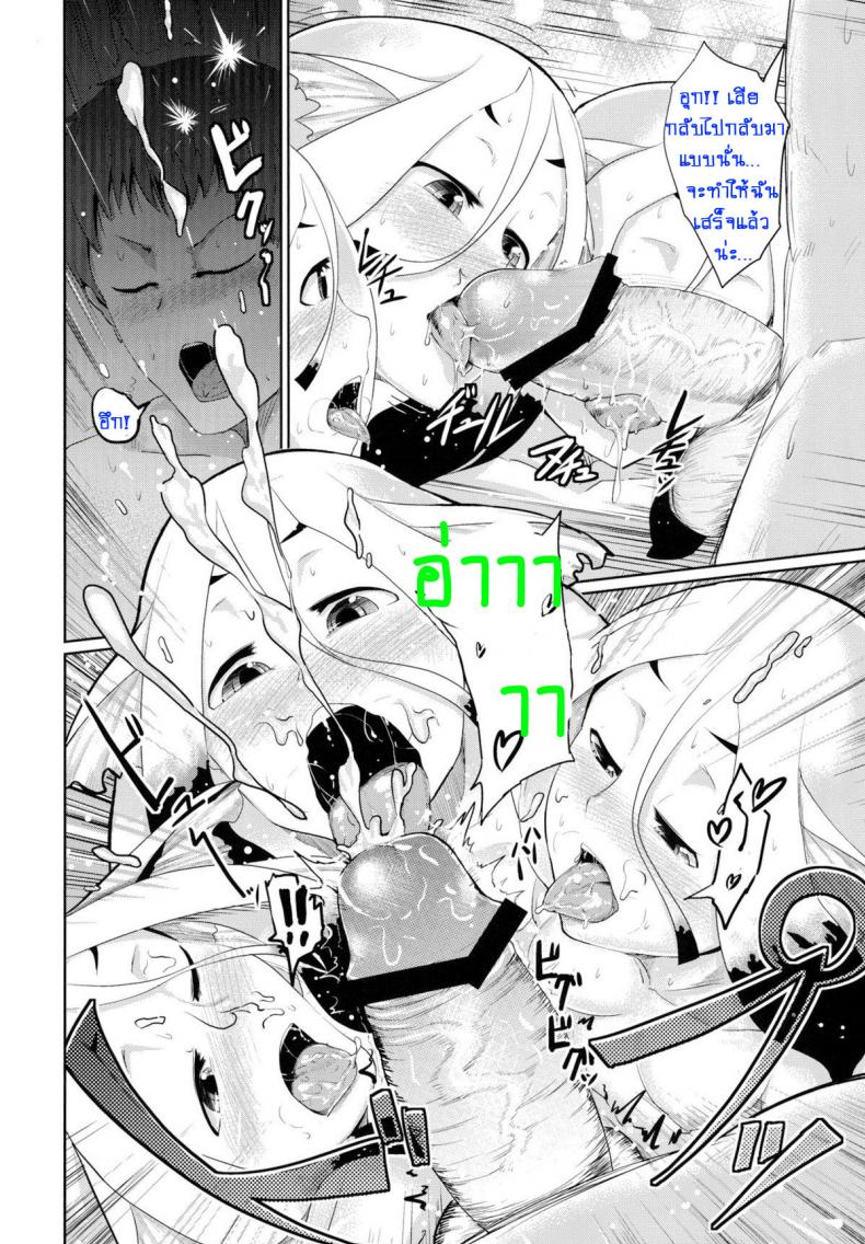 ฟินทุกวันเลยพี่จ๋า R4oYZ39 – ฟินทุกวันเลยพี่จ๋า R4oYZ39 หน้า 5