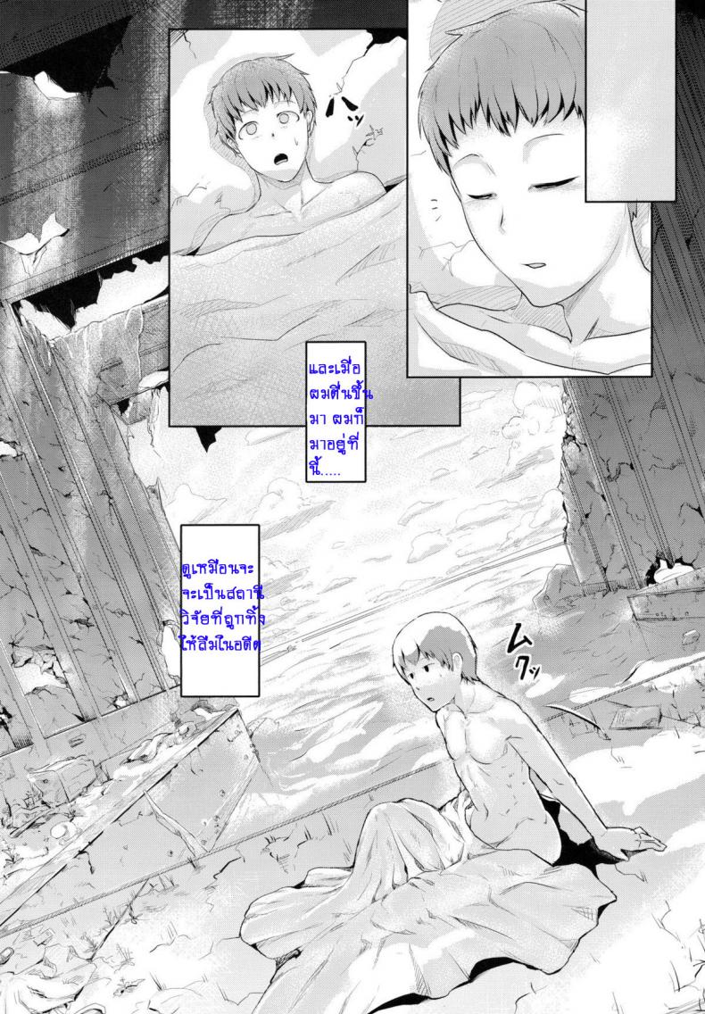 ฟินทุกวันเลยพี่จ๋า R4oYZ39 – ฟินทุกวันเลยพี่จ๋า R4oYZ39 หน้า 8