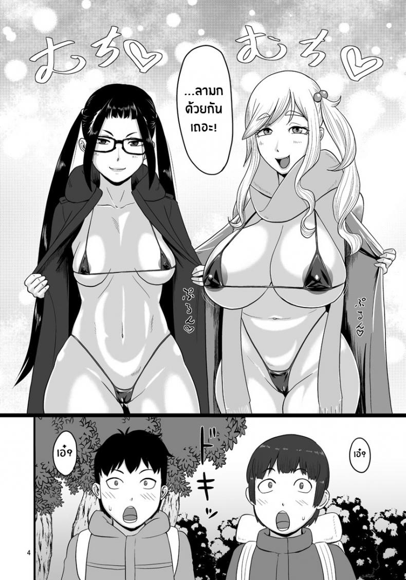 คืนตั้งเเคมป์เสียว[Oneekyou (ML)] Bitch to Ecchi na Camp Shiyo! Let’s Fuck Bitches At Lewd Camp! (Yuru Camp) – คืนตั้งเเคมป์เสียว[Oneekyou (ML)] Bitch to Ecchi na Camp Shiyo! Let’s Fuck Bitches At Lewd Camp! (Yuru Camp) หน้า 3