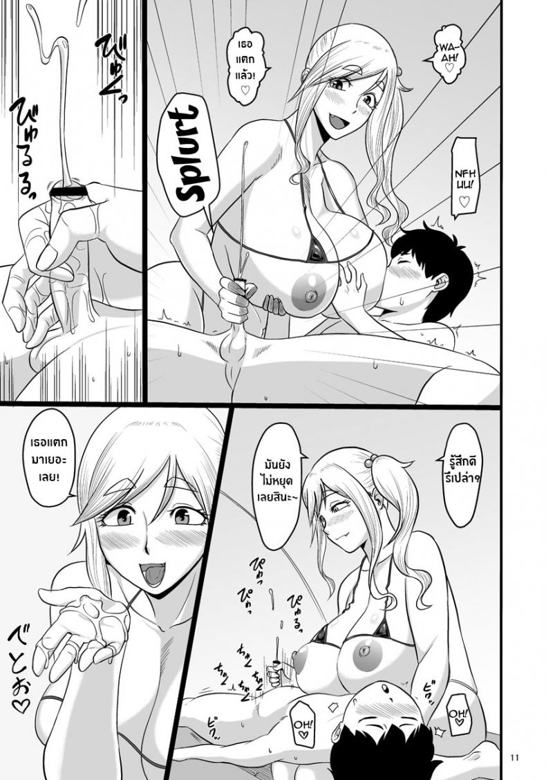 คืนตั้งเเคมป์เสียว[Oneekyou (ML)] Bitch to Ecchi na Camp Shiyo! Let’s Fuck Bitches At Lewd Camp! (Yuru Camp) – คืนตั้งเเคมป์เสียว[Oneekyou (ML)] Bitch to Ecchi na Camp Shiyo! Let’s Fuck Bitches At Lewd Camp! (Yuru Camp) หน้า 10