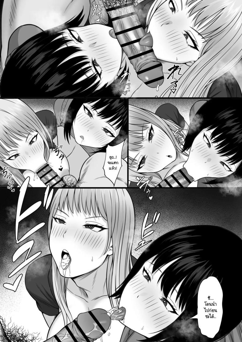 กิจกรรมสุขสมชมรมเลือกได้ [Hakutamayu] Ore no Joukyou Seiseikatsu Souchuuhen 20 – กิจกรรมสุขสมชมรมเลือกได้ [Hakutamayu] Ore no Joukyou Seiseikatsu Souchuuhen 20 หน้า 40