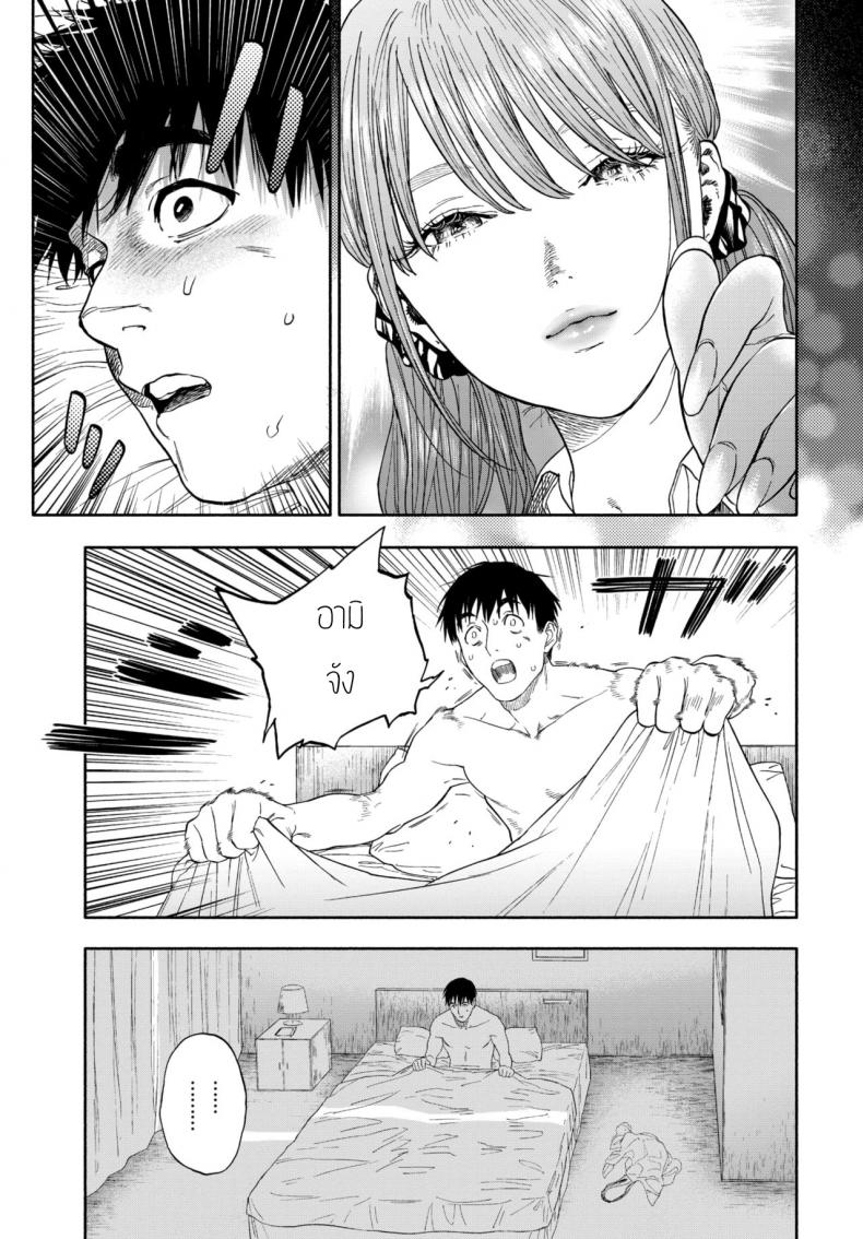 รางวัลของการเป็นคนดี [Usa] Kanojyo ga Boku ni Bisyoumeba – รางวัลของการเป็นคนดี [Usa] Kanojyo ga Boku ni Bisyoumeba หน้า 51