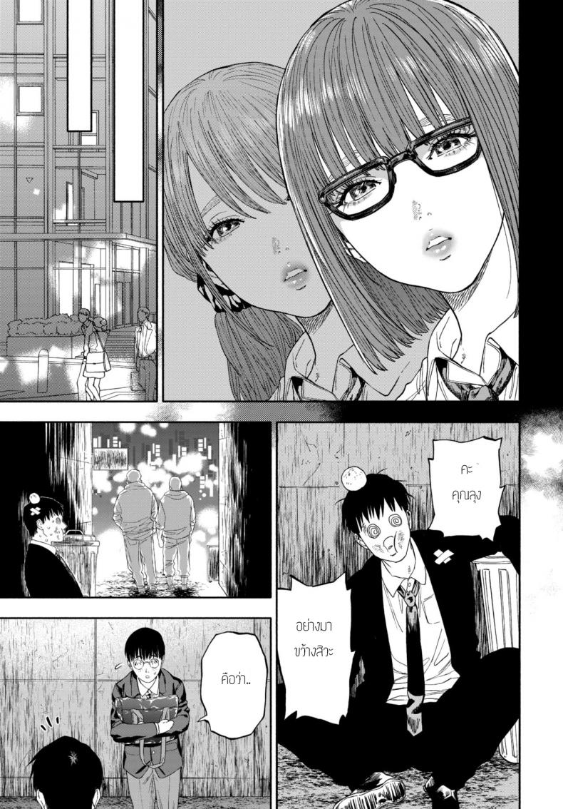 รางวัลของการเป็นคนดี [Usa] Kanojyo ga Boku ni Bisyoumeba – รางวัลของการเป็นคนดี [Usa] Kanojyo ga Boku ni Bisyoumeba หน้า 55