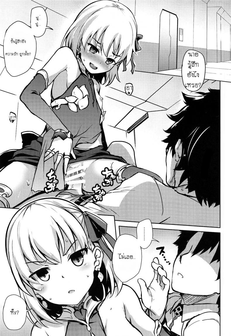 สิ่งเล็กๆ ที่เรียกว่ารัก (COMIC1☆15) [Part K (Hitsujibane Shinobu)] Ai no Megami Kama ga Aishite Agemasu yo. (※Gachi Naki) (Fate/Grand Order) – สิ่งเล็กๆ ที่เรียกว่ารัก (COMIC1☆15) [Part K (Hitsujibane Shinobu)] Ai no Megami Kama ga Aishite Agemasu yo. (※Gachi Naki) (Fate/Grand Order) หน้า 3
