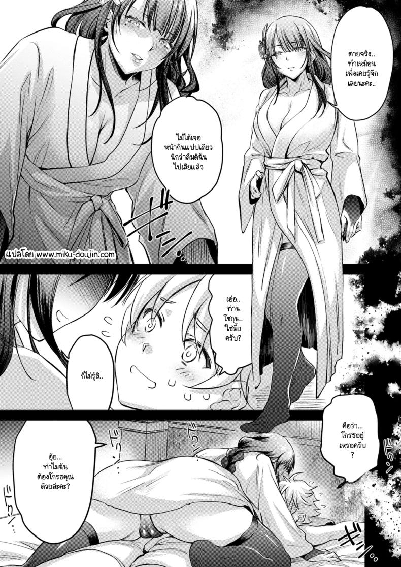 การพบกันสายฟ้าแลบ [Kaiki Nisshoku (Ayano Naoto)] Heki (Genshin Impact) – การพบกันสายฟ้าแลบ [Kaiki Nisshoku (Ayano Naoto)] Heki (Genshin Impact) หน้า 3