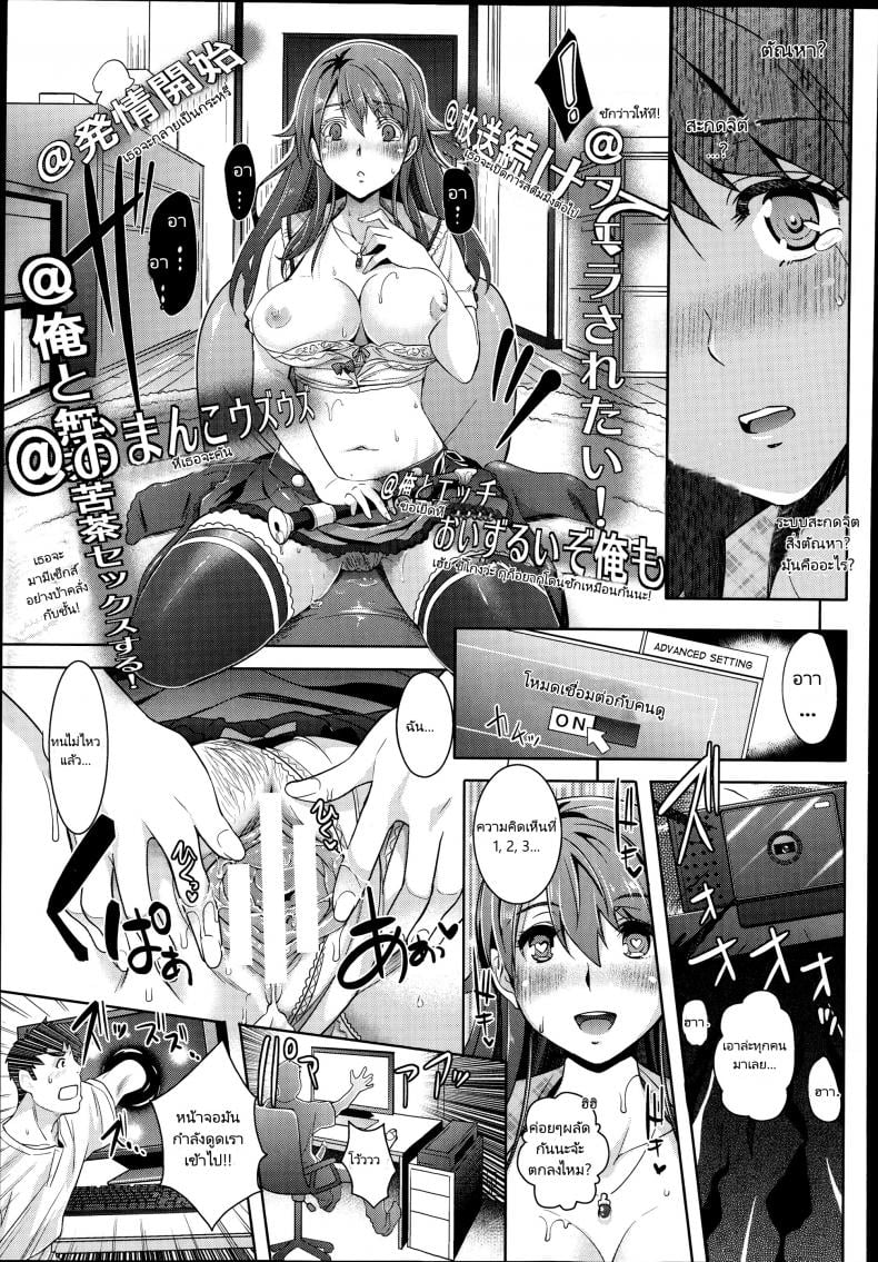 สตรีมมิ่งสมจริง [Rakujin] Zettai Fukujuu Camera -Iinari Podcast- l Camera of Absolute Submission – Hypnotism Podcast – สตรีมมิ่งสมจริง [Rakujin] Zettai Fukujuu Camera -Iinari Podcast- l Camera of Absolute Submission – Hypnotism Podcast หน้า 9