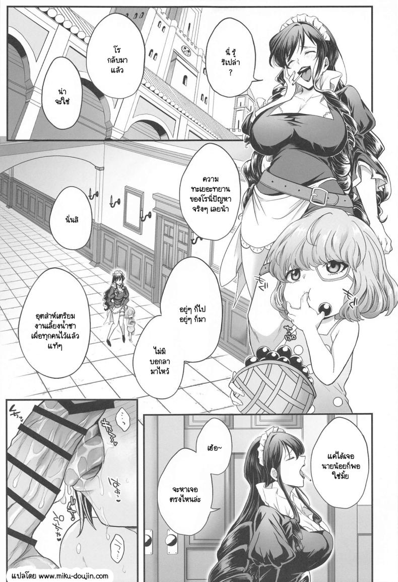 โรอยู่ไหน โดฟี่เรียกหา (Naida Tabiji ni Ai o Komete DR2024) [Natadecoco Company (Shiofuu)] NIKUINIKUIHA SUKINOURA (One Piece) – โรอยู่ไหน โดฟี่เรียกหา (Naida Tabiji ni Ai o Komete DR2024) [Natadecoco Company (Shiofuu)] NIKUINIKUIHA SUKINOURA (One Piece) หน้า 1
