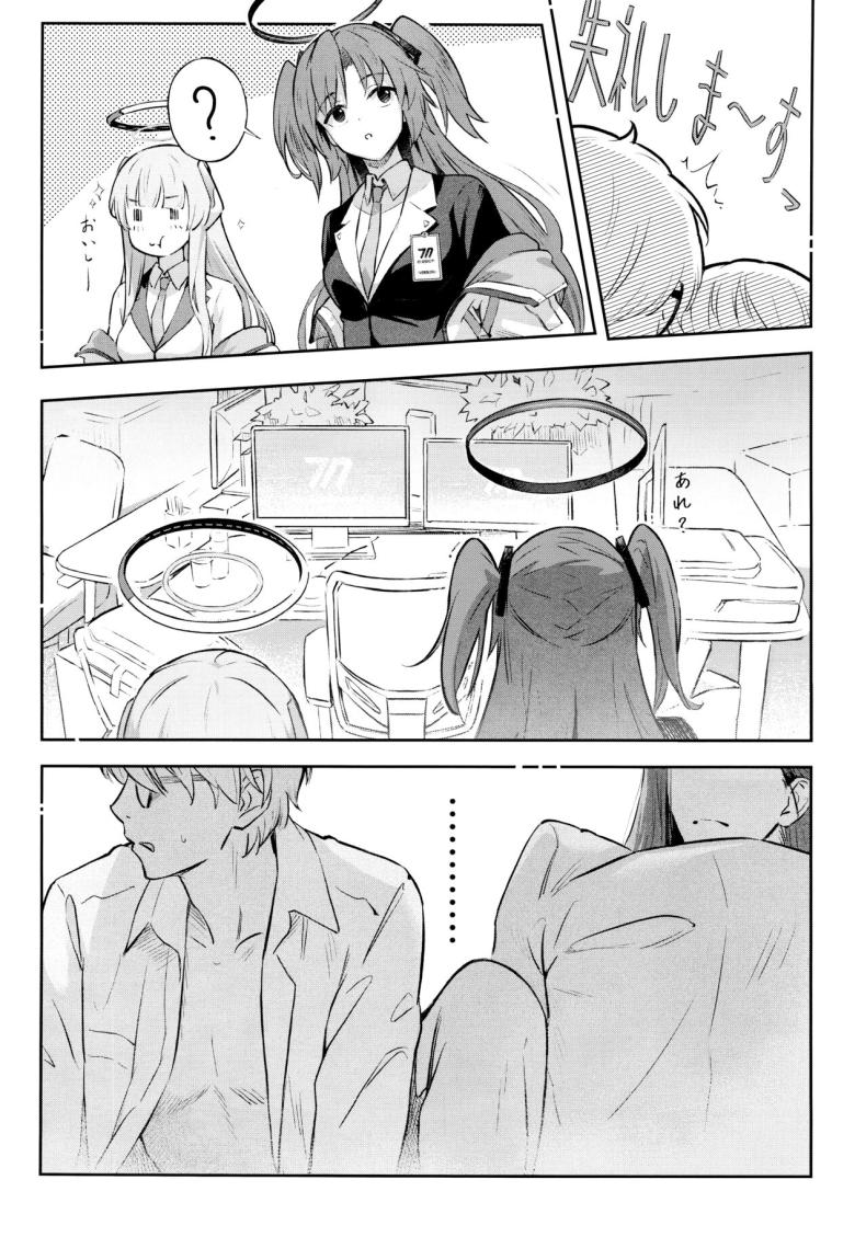 ความลับรักๆ ของประธานนักเรียน (C103) [Shiro no Ie (Yochiki)] Kaichou-chan no Koi – Student Government President’s love (Blue Archive) – ความลับรักๆ ของประธานนักเรียน (C103) [Shiro no Ie (Yochiki)] Kaichou-chan no Koi – Student Government President’s love (Blue Archive) หน้า 10