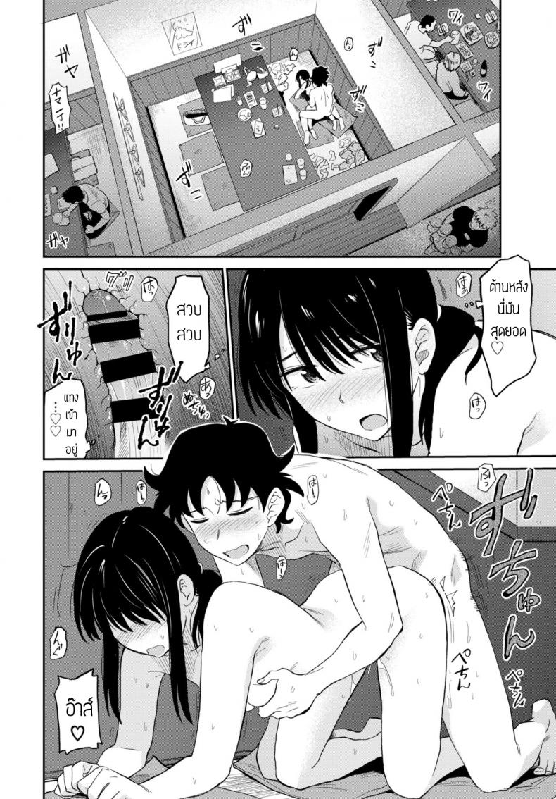 จัดกันมันส์กว่าดื่มเหล้า [Hatimoto] Sake romantic – จัดกันมันส์กว่าดื่มเหล้า [Hatimoto] Sake romantic หน้า 20
