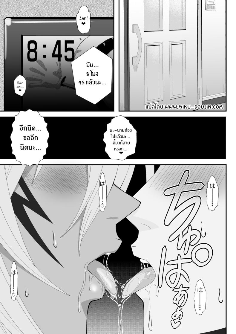 ฮาริเบลที่รัก[PURPLE HAZE (Lime)] Biki Metori Shinkon Seikatsu Hen – ANOTHER EPISODE OF TIER HARRIBEL (Bleach) – ฮาริเบลที่รัก[PURPLE HAZE (Lime)] Biki Metori Shinkon Seikatsu Hen – ANOTHER EPISODE OF TIER HARRIBEL (Bleach) หน้า 3