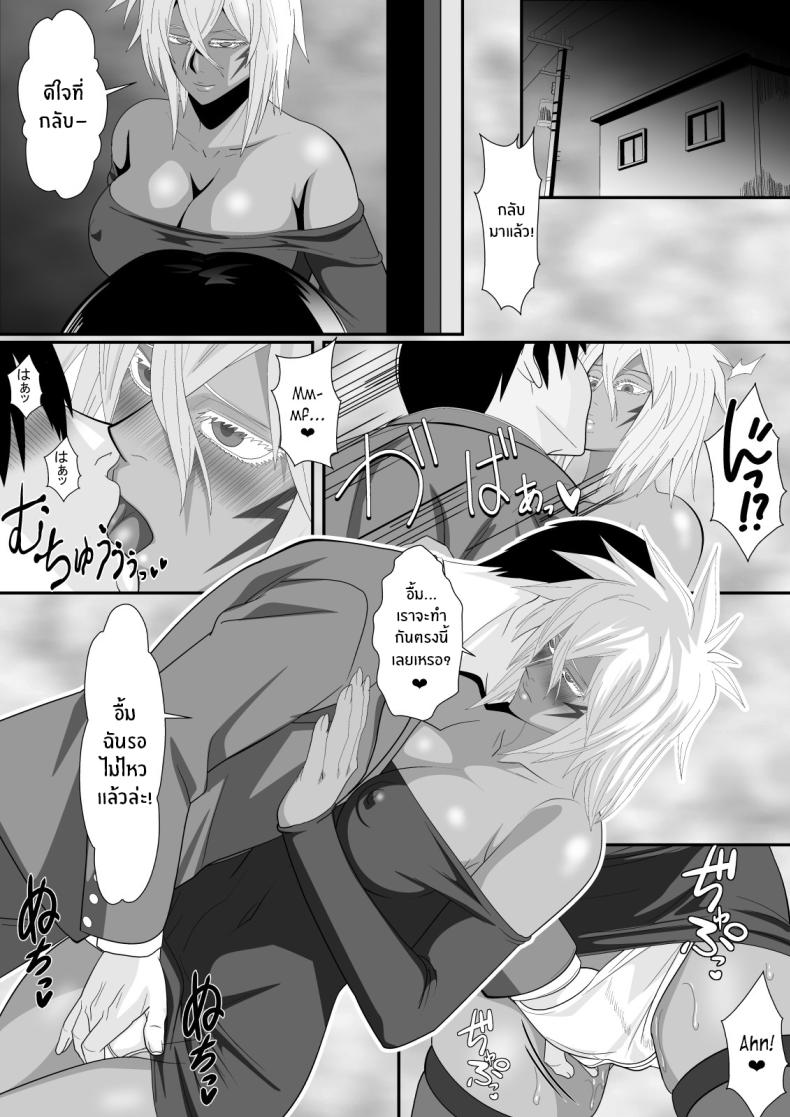 ฮาริเบลที่รัก[PURPLE HAZE (Lime)] Biki Metori Shinkon Seikatsu Hen – ANOTHER EPISODE OF TIER HARRIBEL (Bleach) – ฮาริเบลที่รัก[PURPLE HAZE (Lime)] Biki Metori Shinkon Seikatsu Hen – ANOTHER EPISODE OF TIER HARRIBEL (Bleach) หน้า 8