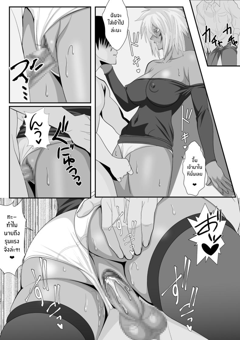 ฮาริเบลที่รัก[PURPLE HAZE (Lime)] Biki Metori Shinkon Seikatsu Hen – ANOTHER EPISODE OF TIER HARRIBEL (Bleach) – ฮาริเบลที่รัก[PURPLE HAZE (Lime)] Biki Metori Shinkon Seikatsu Hen – ANOTHER EPISODE OF TIER HARRIBEL (Bleach) หน้า 10
