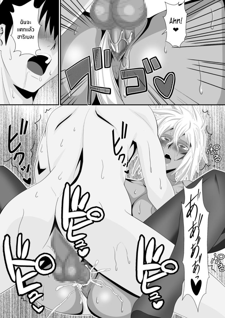 ฮาริเบลที่รัก[PURPLE HAZE (Lime)] Biki Metori Shinkon Seikatsu Hen – ANOTHER EPISODE OF TIER HARRIBEL (Bleach) – ฮาริเบลที่รัก[PURPLE HAZE (Lime)] Biki Metori Shinkon Seikatsu Hen – ANOTHER EPISODE OF TIER HARRIBEL (Bleach) หน้า 14