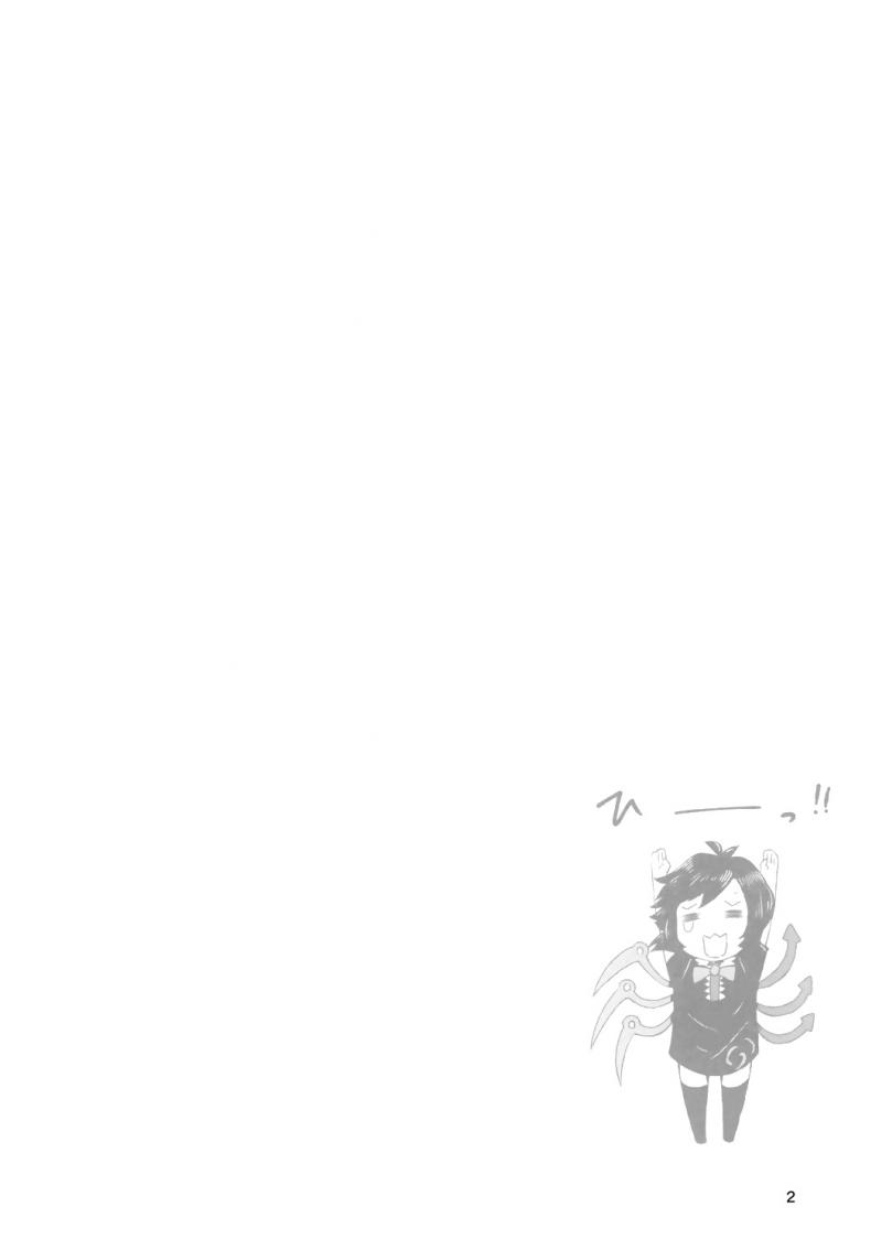 ขอโทษแบบนี้ดีไหมจ๊ะ (Reitaisai 13) [Sorabatake (D@i)] Sunao ja nai Ko ni wa Oshioki Shite Sashiagero (Touhou Project) – ขอโทษแบบนี้ดีไหมจ๊ะ (Reitaisai 13) [Sorabatake (D@i)] Sunao ja nai Ko ni wa Oshioki Shite Sashiagero (Touhou Project) หน้า 4