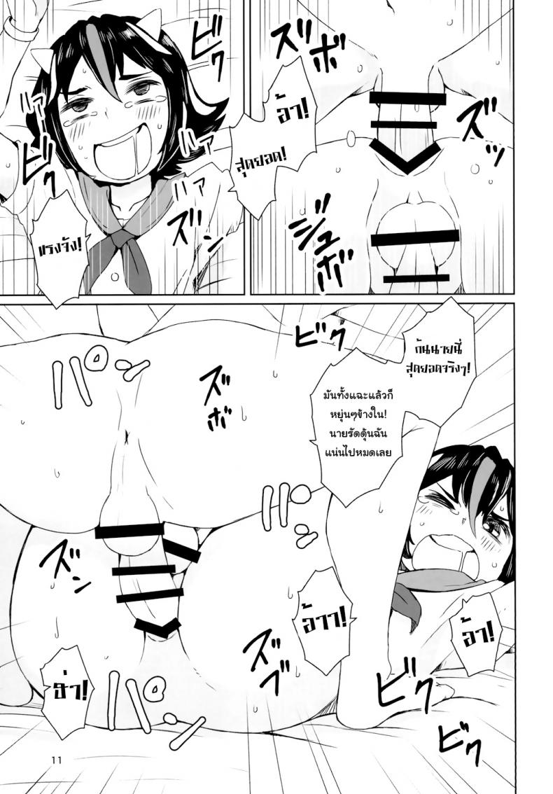 ขอโทษแบบนี้ดีไหมจ๊ะ (Reitaisai 13) [Sorabatake (D@i)] Sunao ja nai Ko ni wa Oshioki Shite Sashiagero (Touhou Project) – ขอโทษแบบนี้ดีไหมจ๊ะ (Reitaisai 13) [Sorabatake (D@i)] Sunao ja nai Ko ni wa Oshioki Shite Sashiagero (Touhou Project) หน้า 13