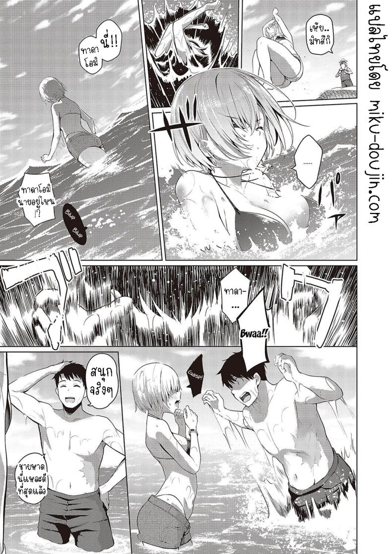 เรื่องราวความรักในฤดูร้อน [Kurihara Kenshirou] Natsuiro★Romance!! Summer-Colored★Romance!! – เรื่องราวความรักในฤดูร้อน [Kurihara Kenshirou] Natsuiro★Romance!! Summer-Colored★Romance!! หน้า 6