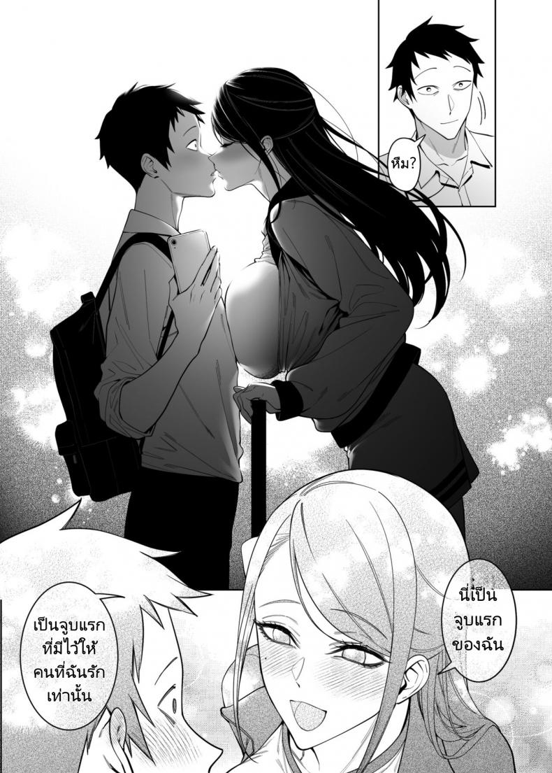 ทำไมอัตราความสำเร็จในการสารภาพรักเธอถึงเป็นศูนย์ [F W ZHolic (FAN)] Takane no Hana e no Kokuhaku Seikouritsu wa Zero no Wake Why the Unattainable Flower’s Confession Success Rate is Zero – ทำไมอัตราความสำเร็จในการสารภาพรักเธอถึงเป็นศูนย์ [F W ZHolic (FAN)] Takane no Hana e no Kokuhaku Seikouritsu wa Zero no Wake Why the Unattainable Flower’s Confession Success Rate is Zero หน้า 18