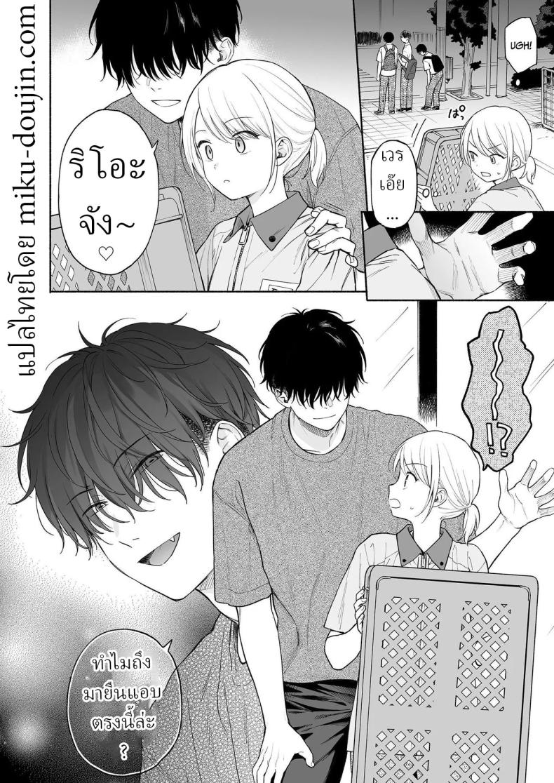 ริโอะจังกับปิศาจอัญเชิญ[Fuka Fuka (Sekiya Asami)] Rio-chan to Omajinai no Akuma Rio and the Summoned Demon – ริโอะจังกับปิศาจอัญเชิญ[Fuka Fuka (Sekiya Asami)] Rio-chan to Omajinai no Akuma Rio and the Summoned Demon หน้า 12