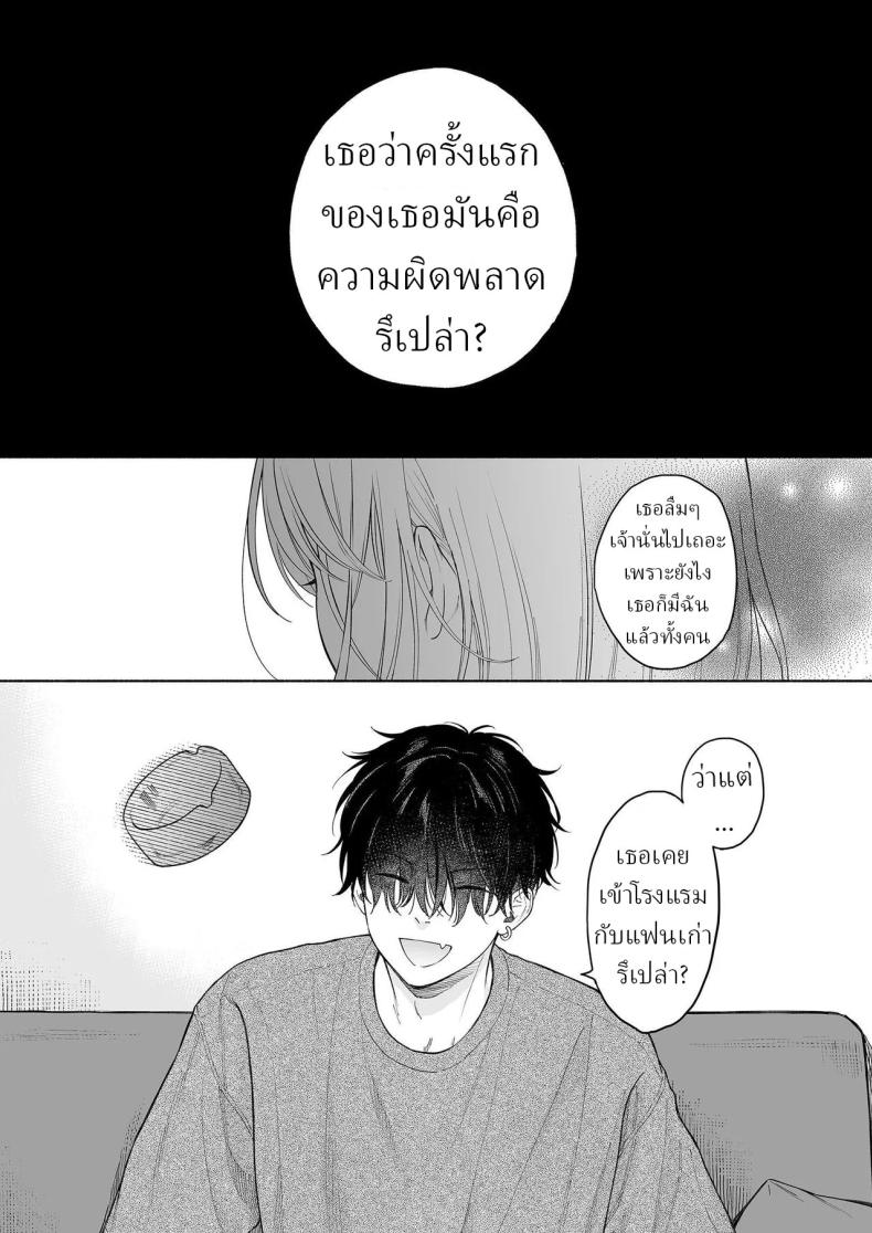 ริโอะจังกับปิศาจอัญเชิญ[Fuka Fuka (Sekiya Asami)] Rio-chan to Omajinai no Akuma Rio and the Summoned Demon – ริโอะจังกับปิศาจอัญเชิญ[Fuka Fuka (Sekiya Asami)] Rio-chan to Omajinai no Akuma Rio and the Summoned Demon หน้า 37