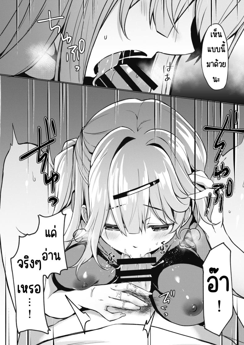 จะทำยังไงให้น้องสาวเขินอาย [Takatakaya (Kaniya Shiku)] Dou Shitara Kimi wa Hazukashigaru no_ – จะทำยังไงให้น้องสาวเขินอาย [Takatakaya (Kaniya Shiku)] Dou Shitara Kimi wa Hazukashigaru no_ หน้า 10