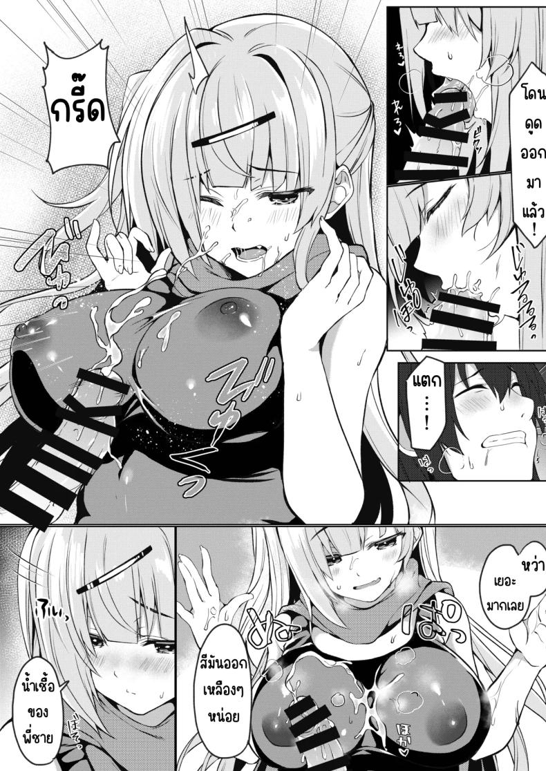 จะทำยังไงให้น้องสาวเขินอาย [Takatakaya (Kaniya Shiku)] Dou Shitara Kimi wa Hazukashigaru no_ – จะทำยังไงให้น้องสาวเขินอาย [Takatakaya (Kaniya Shiku)] Dou Shitara Kimi wa Hazukashigaru no_ หน้า 12