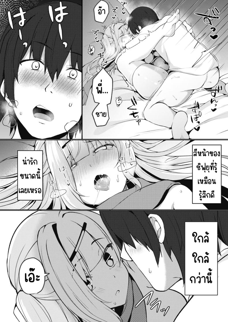 จะทำยังไงให้น้องสาวเขินอาย [Takatakaya (Kaniya Shiku)] Dou Shitara Kimi wa Hazukashigaru no_ – จะทำยังไงให้น้องสาวเขินอาย [Takatakaya (Kaniya Shiku)] Dou Shitara Kimi wa Hazukashigaru no_ หน้า 19