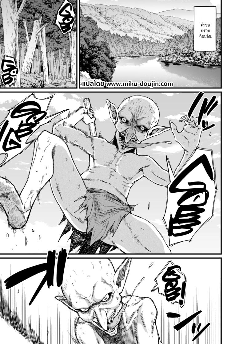 เพราะฉันทำภารกิจไม่สำเร็จ เลยต้องหาเด็กข้างทาง [Kireinabuta (Butachang)] Rojiura Shounen no Nikuana – เพราะฉันทำภารกิจไม่สำเร็จ เลยต้องหาเด็กข้างทาง [Kireinabuta (Butachang)] Rojiura Shounen no Nikuana หน้า 1
