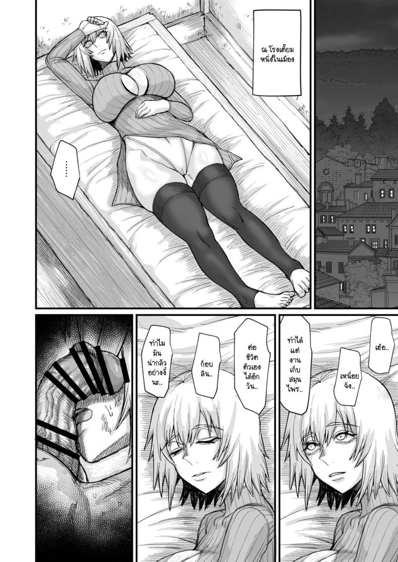 เพราะฉันทำภารกิจไม่สำเร็จ เลยต้องหาเด็กข้างทาง [Kireinabuta (Butachang)] Rojiura Shounen no Nikuana – เพราะฉันทำภารกิจไม่สำเร็จ เลยต้องหาเด็กข้างทาง [Kireinabuta (Butachang)] Rojiura Shounen no Nikuana หน้า 6