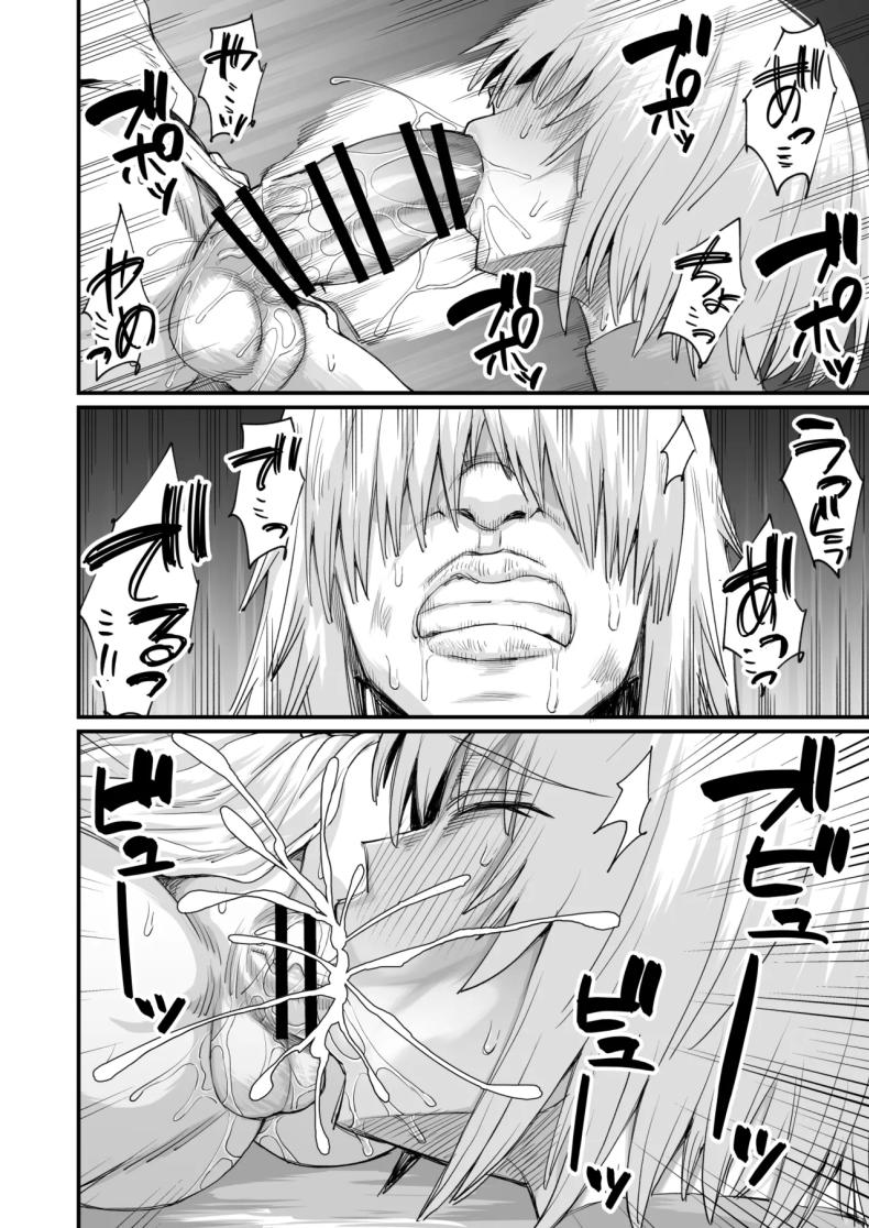 เพราะฉันทำภารกิจไม่สำเร็จ เลยต้องหาเด็กข้างทาง [Kireinabuta (Butachang)] Rojiura Shounen no Nikuana – เพราะฉันทำภารกิจไม่สำเร็จ เลยต้องหาเด็กข้างทาง [Kireinabuta (Butachang)] Rojiura Shounen no Nikuana หน้า 28