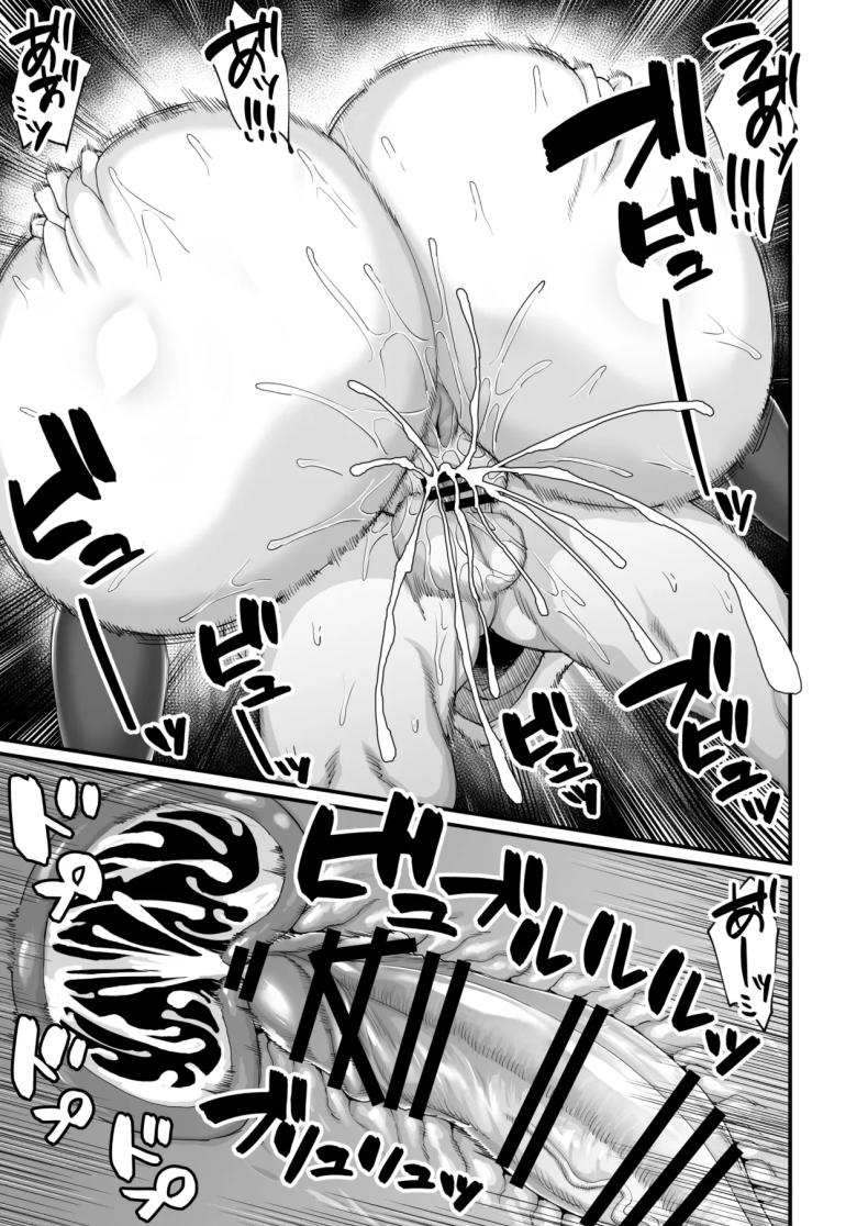 เพราะฉันทำภารกิจไม่สำเร็จ เลยต้องหาเด็กข้างทาง [Kireinabuta (Butachang)] Rojiura Shounen no Nikuana – เพราะฉันทำภารกิจไม่สำเร็จ เลยต้องหาเด็กข้างทาง [Kireinabuta (Butachang)] Rojiura Shounen no Nikuana หน้า 43