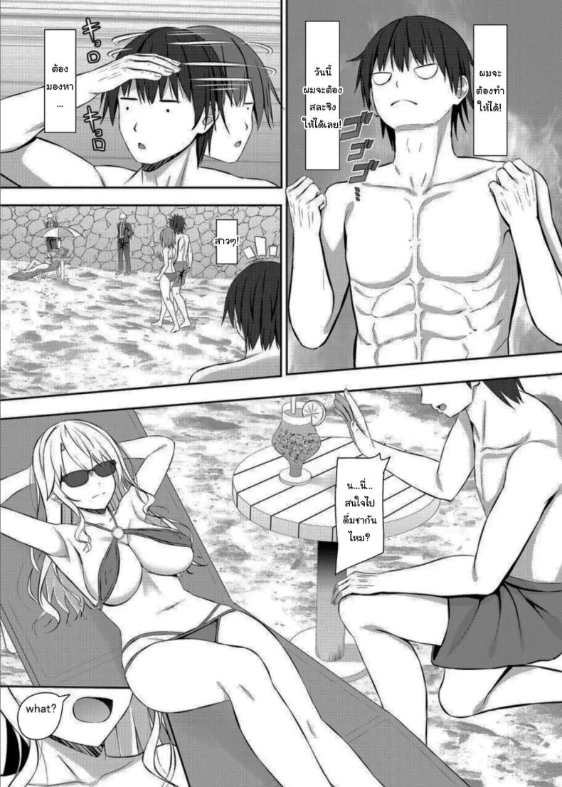 จีบสาวไม่ยากขนาดนั้นหรอก [Akanagi (Aikawa Tatsuki)] Nanpa Aite ga H ni Kyoumi Aru JK Ojou-sama A high school girl is a noble lady who is interested in having sex with a guy who hits on her – จีบสาวไม่ยากขนาดนั้นหรอก [Akanagi (Aikawa Tatsuki)] Nanpa Aite ga H ni Kyoumi Aru JK Ojou-sama A high school girl is a noble lady who is interested in having sex with a guy who hits on her หน้า 3