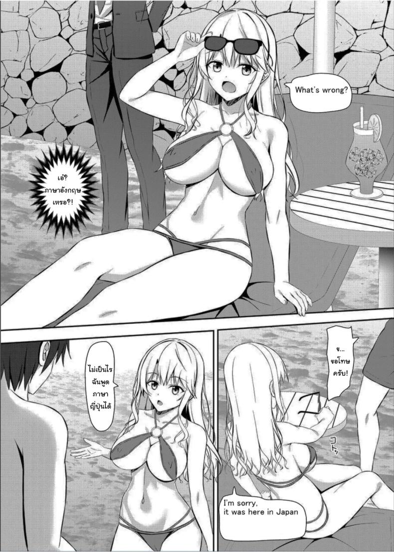 จีบสาวไม่ยากขนาดนั้นหรอก [Akanagi (Aikawa Tatsuki)] Nanpa Aite ga H ni Kyoumi Aru JK Ojou-sama A high school girl is a noble lady who is interested in having sex with a guy who hits on her – จีบสาวไม่ยากขนาดนั้นหรอก [Akanagi (Aikawa Tatsuki)] Nanpa Aite ga H ni Kyoumi Aru JK Ojou-sama A high school girl is a noble lady who is interested in having sex with a guy who hits on her หน้า 4
