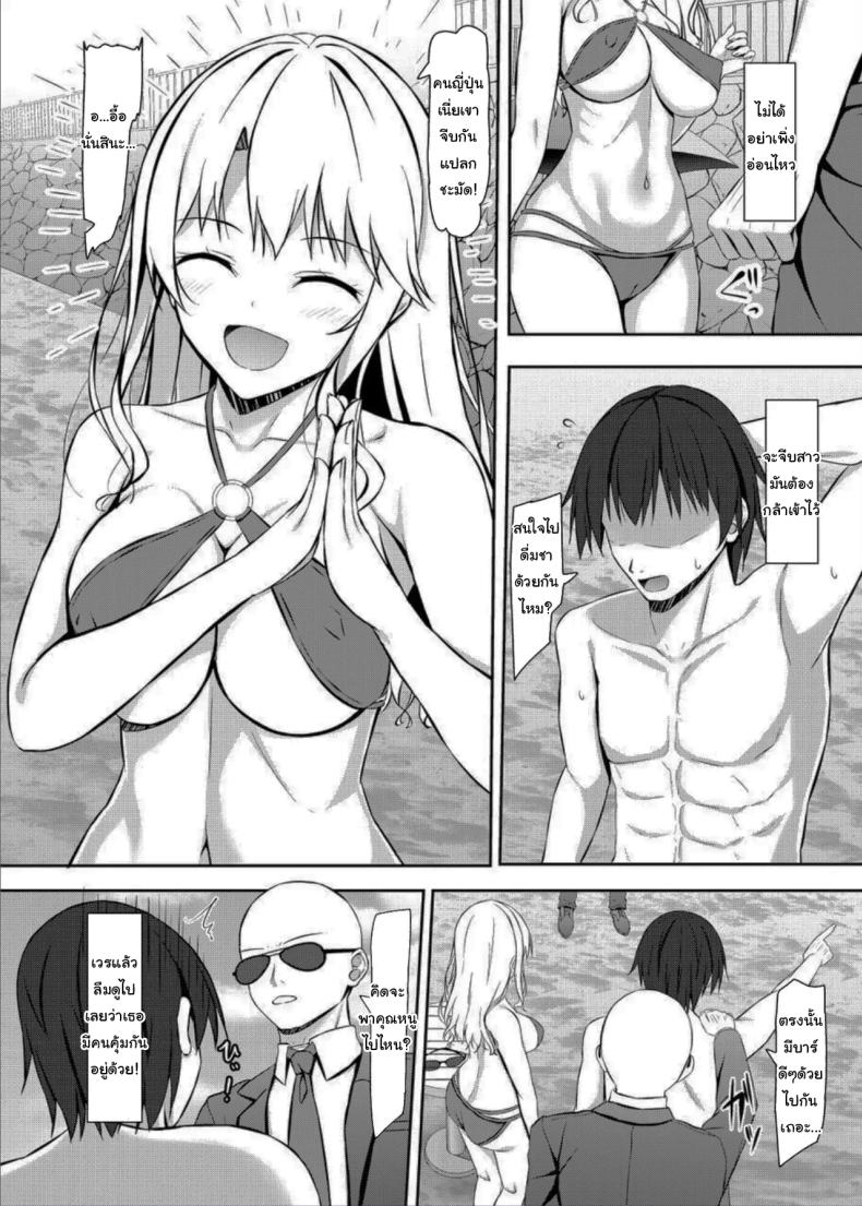 จีบสาวไม่ยากขนาดนั้นหรอก [Akanagi (Aikawa Tatsuki)] Nanpa Aite ga H ni Kyoumi Aru JK Ojou-sama A high school girl is a noble lady who is interested in having sex with a guy who hits on her – จีบสาวไม่ยากขนาดนั้นหรอก [Akanagi (Aikawa Tatsuki)] Nanpa Aite ga H ni Kyoumi Aru JK Ojou-sama A high school girl is a noble lady who is interested in having sex with a guy who hits on her หน้า 6