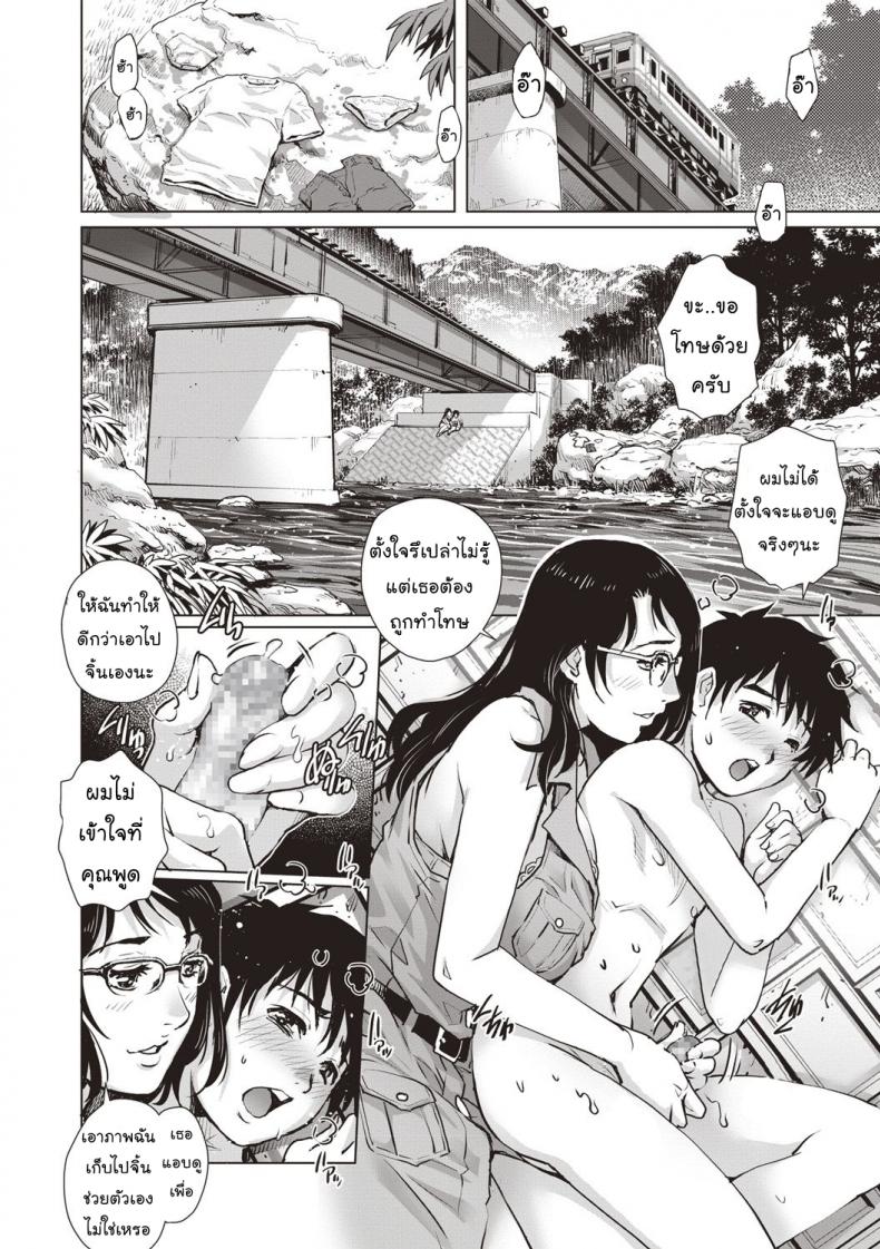 บทเรียนแรก [Rio Yanagawa] Lesson (COMIC Masyo 2018-09) – บทเรียนแรก [Rio Yanagawa] Lesson (COMIC Masyo 2018-09) หน้า 6