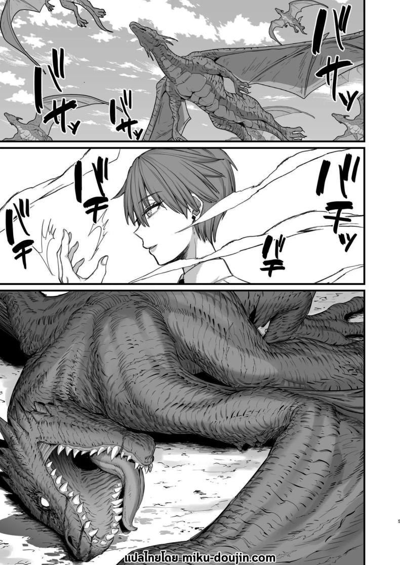 ไม่ยอมดีๆก็ต้องมีลูกไม้หน่อย [Kireinabuta (Butachang)] Isekai no Onna-tachi 8.0 Women From Another World 8.0 – ไม่ยอมดีๆก็ต้องมีลูกไม้หน่อย [Kireinabuta (Butachang)] Isekai no Onna-tachi 8.0 Women From Another World 8.0 หน้า 2