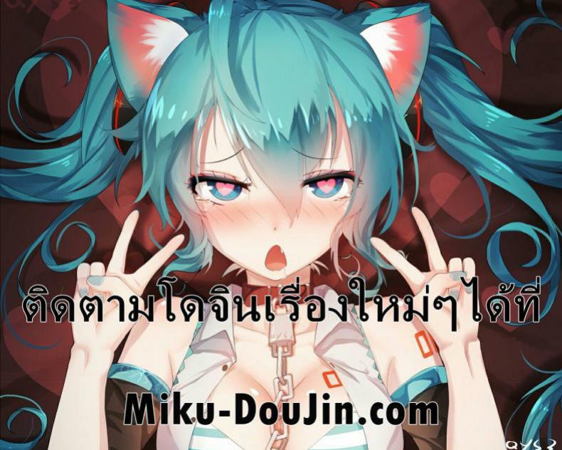 มาดื่มเบียร์ห้องฉันไหม [Ichinose Land] Attack ★ Next Door Girl – มาดื่มเบียร์ห้องฉันไหม [Ichinose Land] Attack ★ Next Door Girl หน้า 18