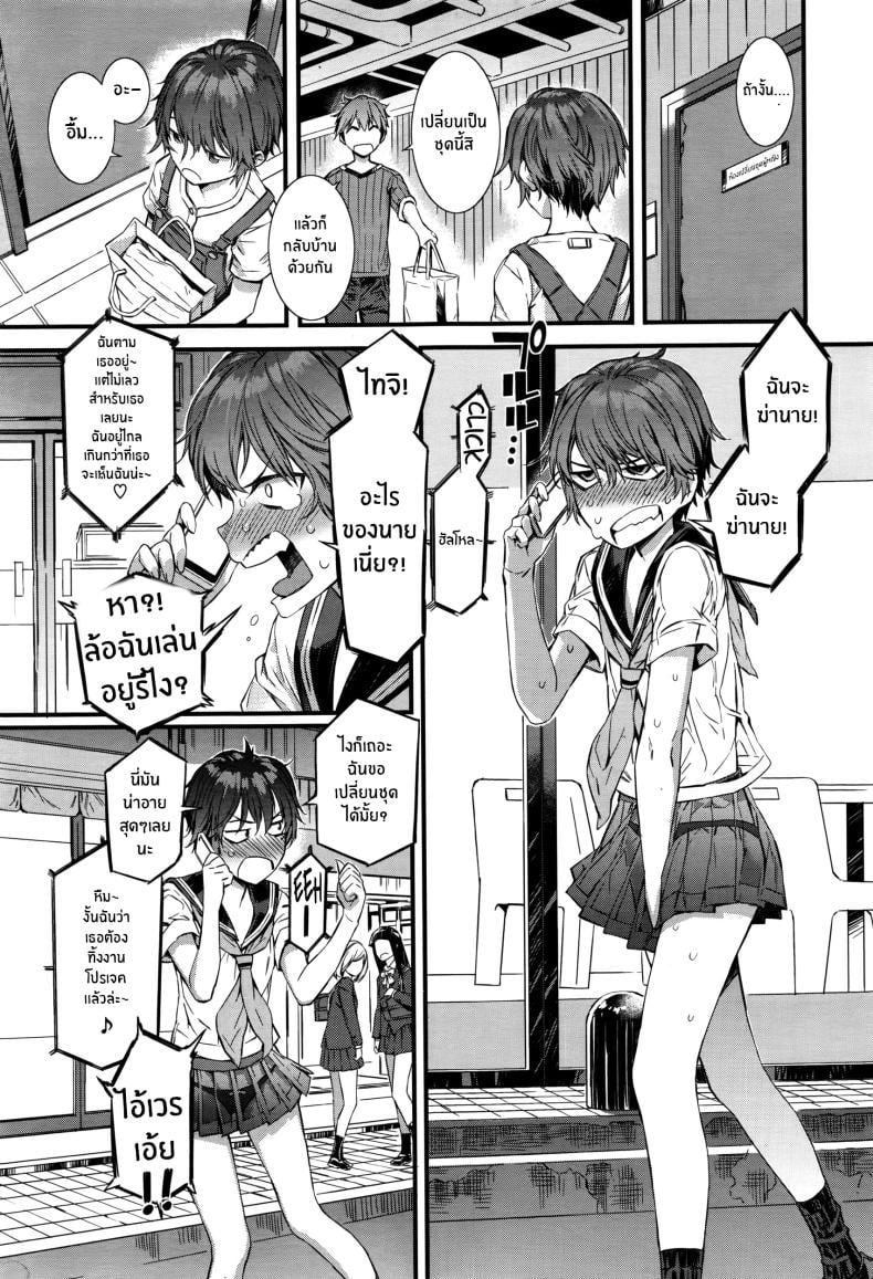 จิตวิญญาณของสาวน้อย [Musashimaru] Spirited Girl SUPREMACY!! (COMIC Megastore Alpha 2016-06) [English] {NecroManCr} – จิตวิญญาณของสาวน้อย [Musashimaru] Spirited Girl SUPREMACY!! (COMIC Megastore Alpha 2016-06) [English] {NecroManCr} หน้า 3
