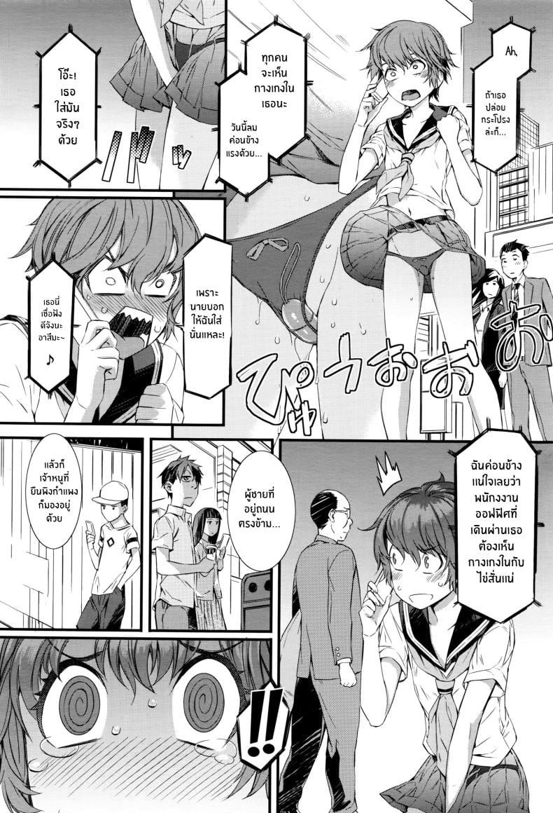 จิตวิญญาณของสาวน้อย [Musashimaru] Spirited Girl SUPREMACY!! (COMIC Megastore Alpha 2016-06) [English] {NecroManCr} – จิตวิญญาณของสาวน้อย [Musashimaru] Spirited Girl SUPREMACY!! (COMIC Megastore Alpha 2016-06) [English] {NecroManCr} หน้า 4