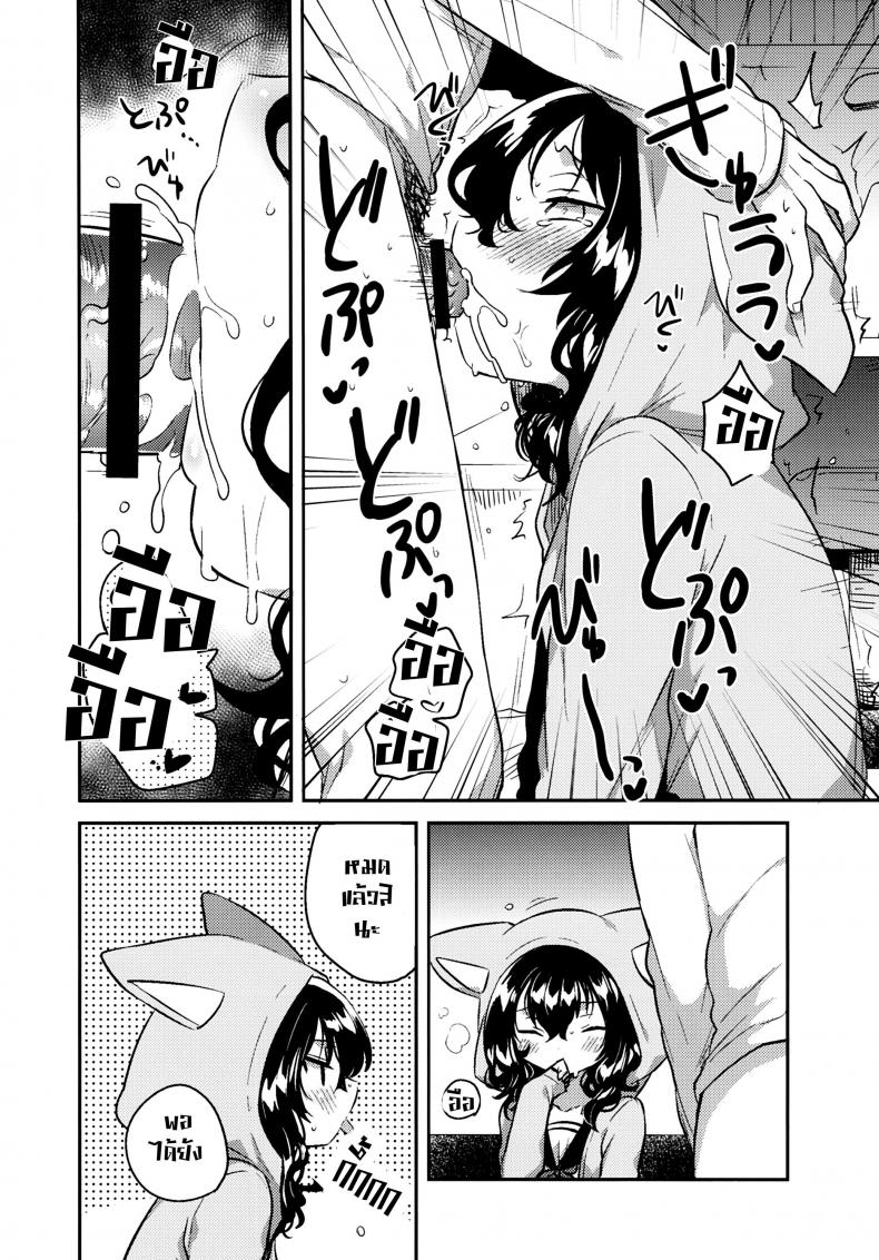 น้องสาวผู้เก็บตัวของผม (C93) [squeezecandyheaven (Ichihaya)] Imouto wa Hikikomori | My Little Sister Is a Shut-in – น้องสาวผู้เก็บตัวของผม (C93) [squeezecandyheaven (Ichihaya)] Imouto wa Hikikomori | My Little Sister Is a Shut-in หน้า 13